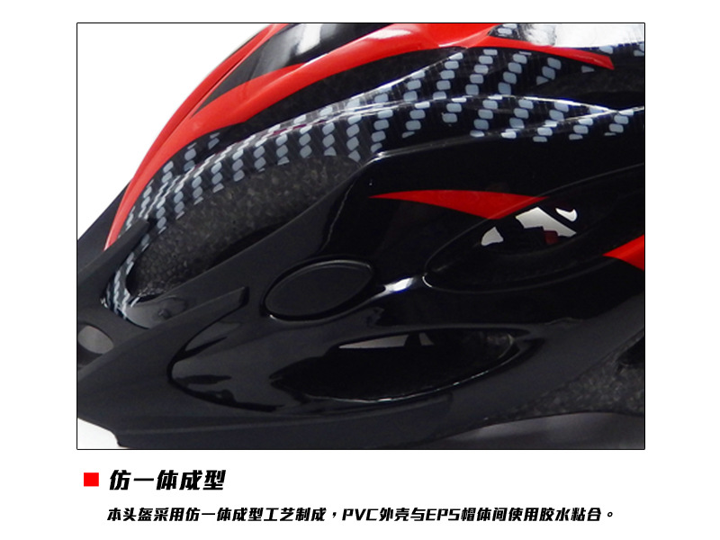 K1010仿一體成型