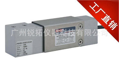 现货供应1041-1kg,1041-3kg称重传感器