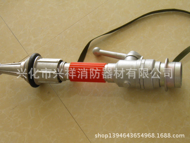  厂家直销QDH19消防自卫水枪 多用水枪 各种消防水枪 