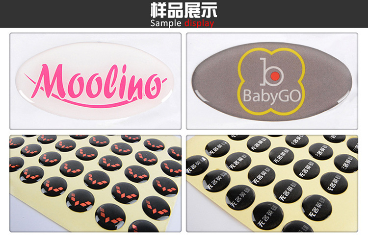 水晶滴塑---副本_11