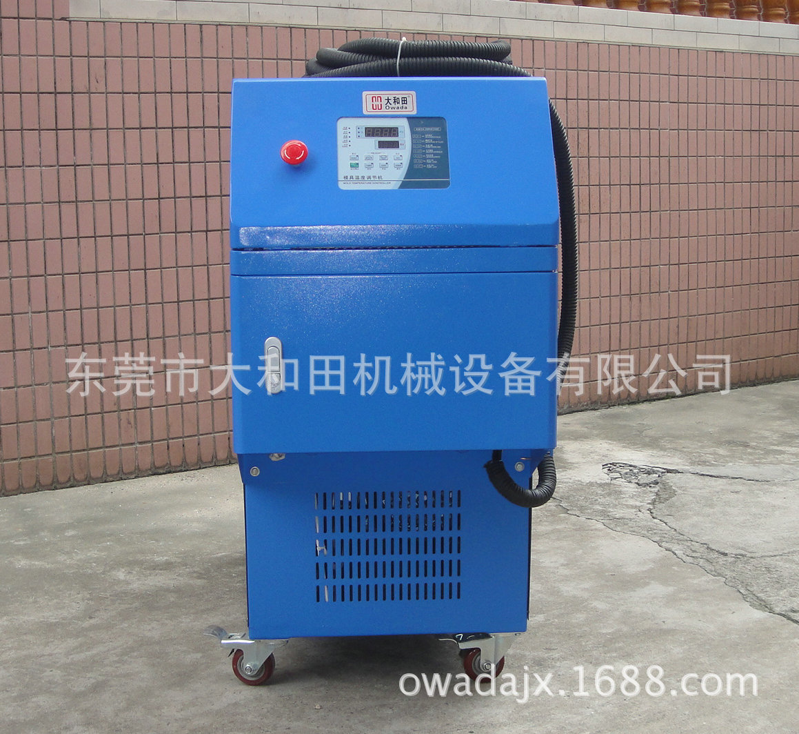 厂家供应反应釜模温机 反应釜油加热器 大和田牌300℃ 油式控