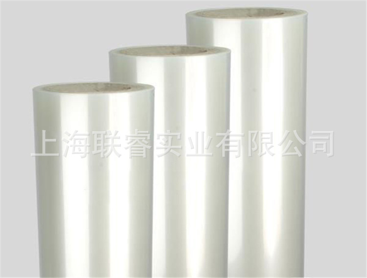 供应3.6丝PET原膜