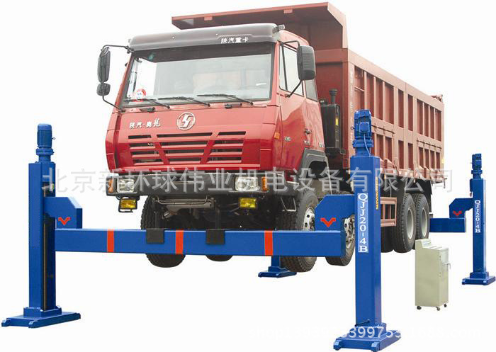 20T重型汽车举升机QJJ20/30/40-4B