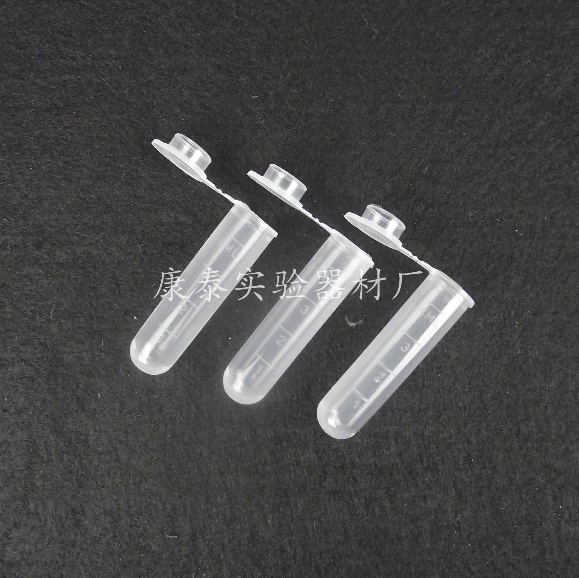 5ml离心管 塑料连盖EP管 带刻度 300支/包密封