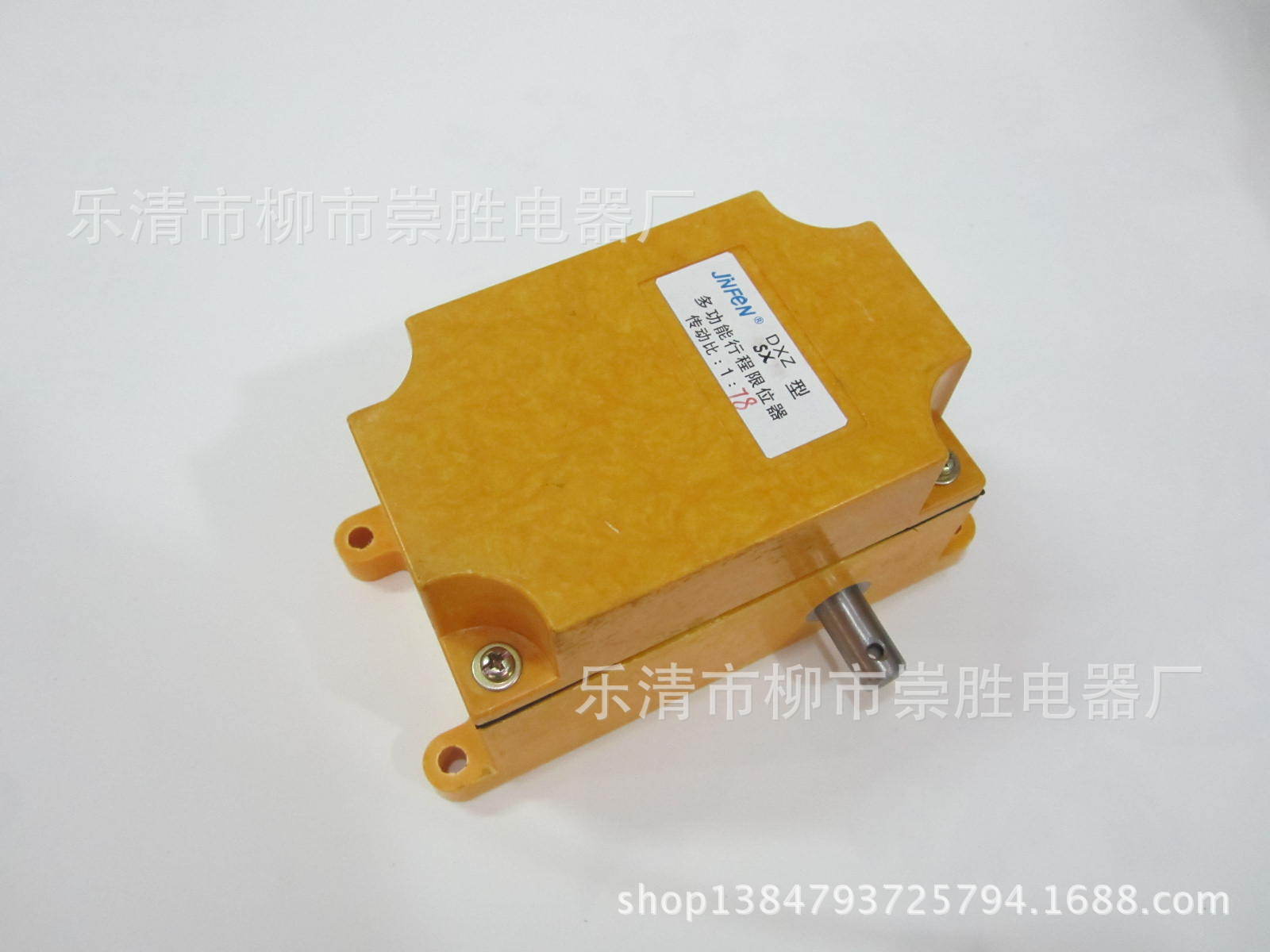 多功能行程开关SX-1:60 行程开关DZX-1:60