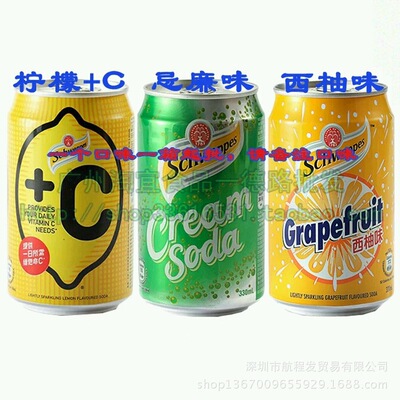 香港进口玉泉忌廉原味苏打汽水系列 罐装330ml*24听1箱 新日期|ru