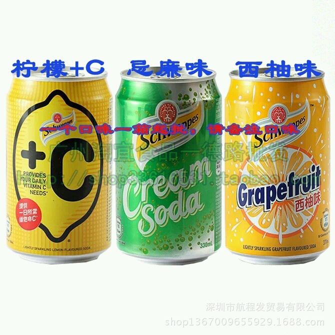 香港进口玉泉忌廉原味苏打汽水系列 罐装330ml*24听1箱 新日期|ru