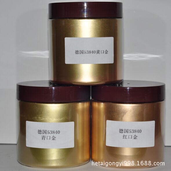 红.青.黄色德国金粉
