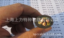 控制電纜 礦用阻燃MKVV  8*1   10*1   3*1  4*1  上海上力廠家