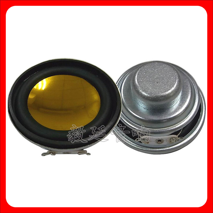 供应52mm全频喇叭扬声器 高品质家用蓝牙音箱16芯扬声器2寸