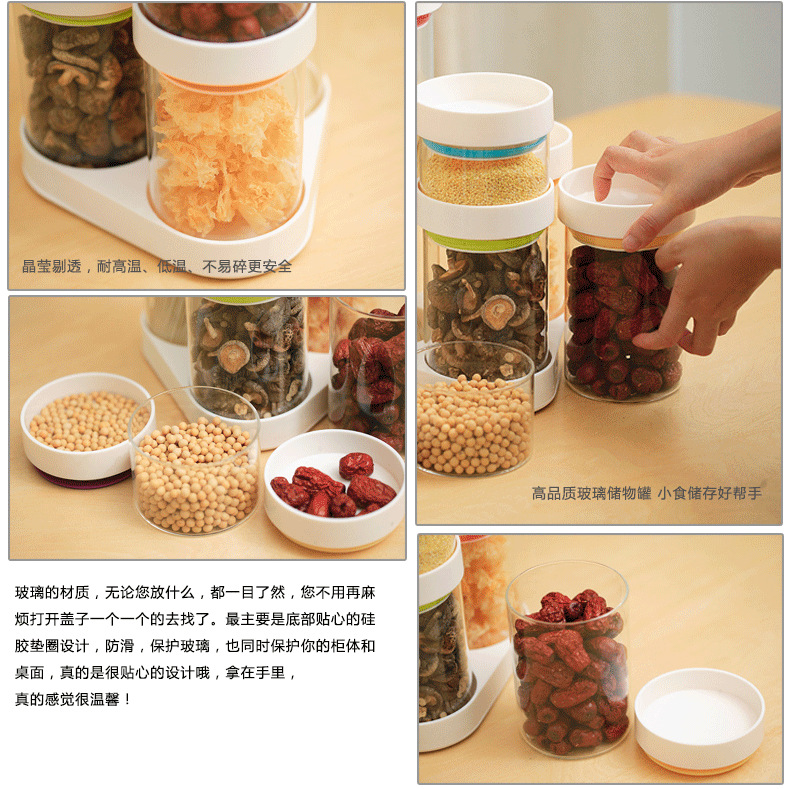 密封罐收纳盒无水印_16