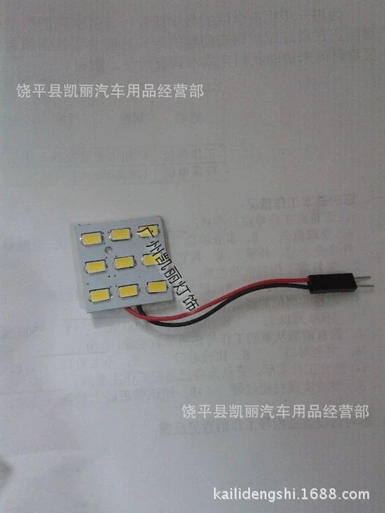 Прямые продажи с завода: подсветка машины 5630-9smd чтение Свет/ потолочный свет/ сигнальный свет тёплый белый