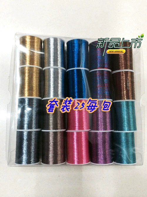 Cross -stitch gold and silver embroidery thread 100 meters per 1 yuan sewing thread cross stitch line stroke line embroidery line