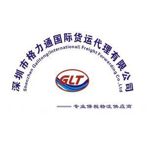 深圳保税区转厂_转厂收入