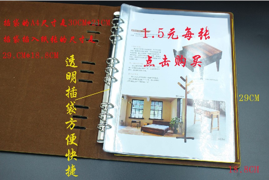 QQ截图20140923150030