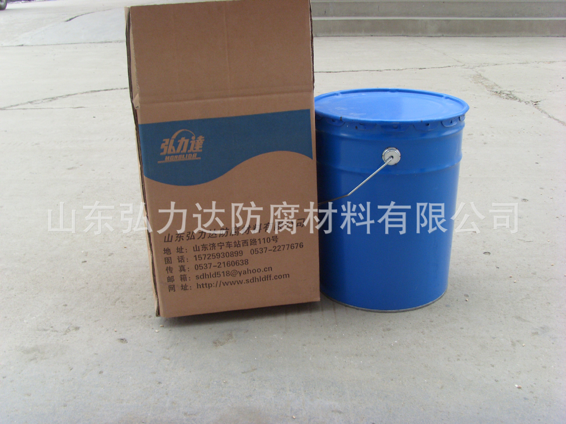 防腐胶带专用底漆