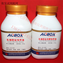 批发生化试剂  BR250g   乳糖胆盐培养基  奥博星正品