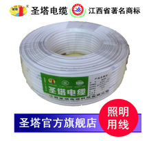 BVVB2*1.5ƽ�� 2о늾� �o�׾� �~о�^������늾�