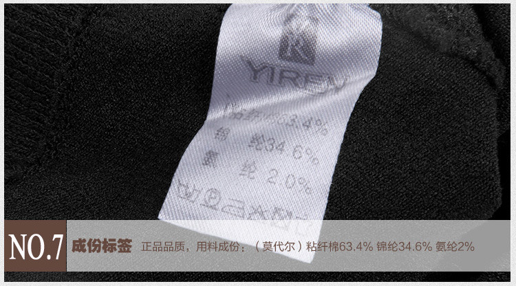 Pantalon collant jeunesse en polyester, polyester,  - Ref 762576 Image 29