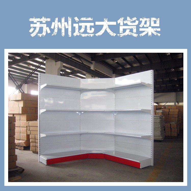 印度脚片式平背板上扬层板高脚档货架