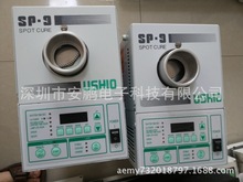 USHIO cԴC SP-9 SP9-250UB F؛