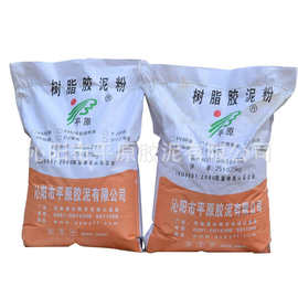 YJ呋喃胶泥 呋喃树脂胶泥 呋喃树脂 量大从优 国标品质