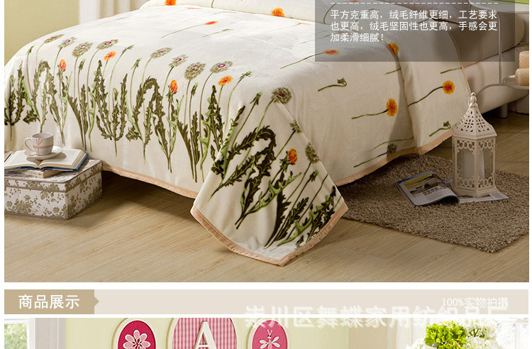 雲貂絨毯_懶人圖_約定_07