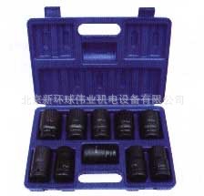 大型风炮套筒10件套
