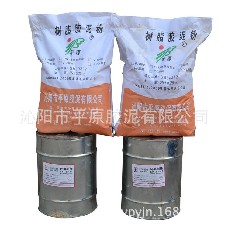 YJ呋喃树脂胶泥、呋喃树脂混凝土 质优价廉  欢迎选购
