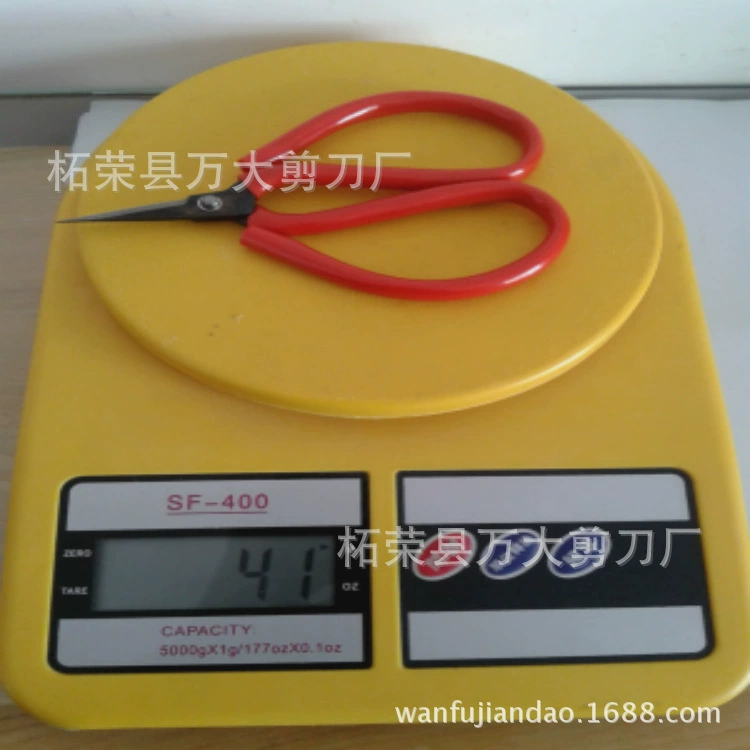 Zherong Scissors Factory No. 5 Scissors Kitchen Knife King Small Scissors Paper-cutting Scissors Small Commodities Daily Necessities