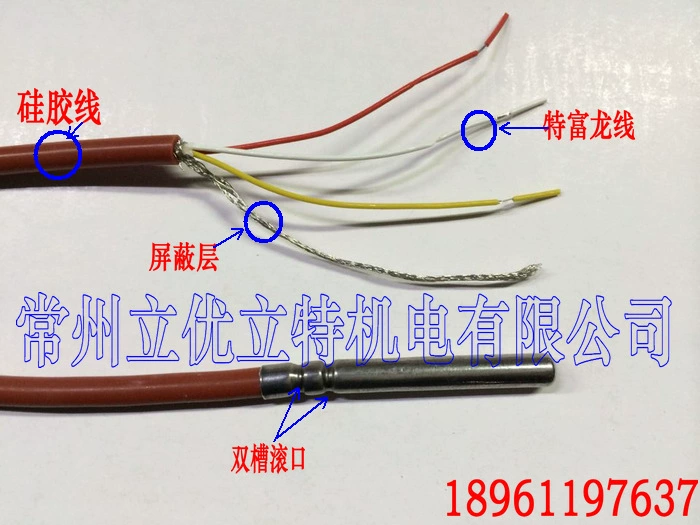 Датчик температуры DS18b20, датчик температуры воды, упаковка из нержавеющей стали, водонепроницаемый тип (силиконовый провод)