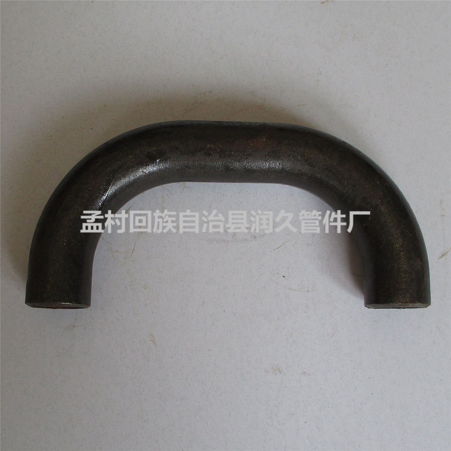 异型180度弯头_副本