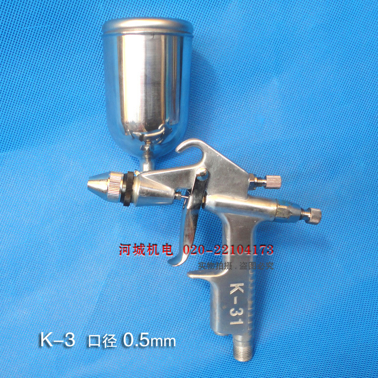 Zhe Yu K-3 Spray gun F2 painting Arts and Crafts Spraying tool