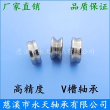 V625ZZ �˱��Cֱ����V�Ͳ��S�� 90&deg; �^��݆��݆ 625VV 5*16*5mm