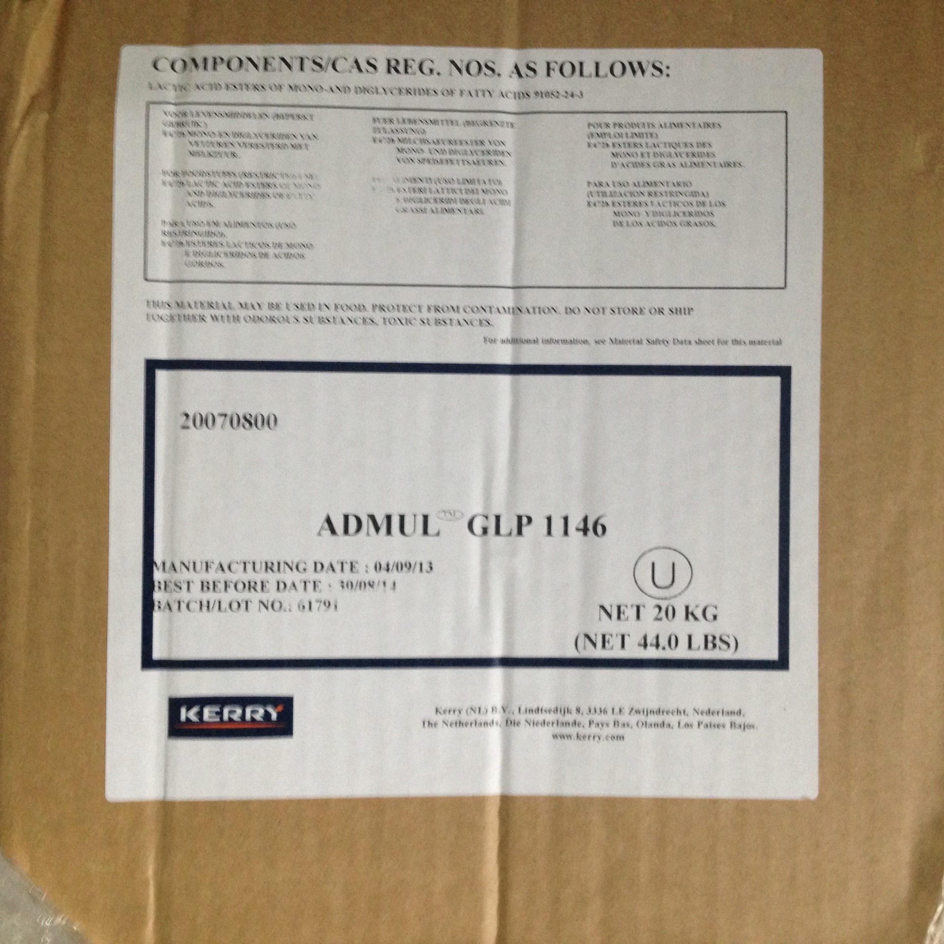 高品质进口乳化剂-乳酸甘油脂肪酸甘油酯