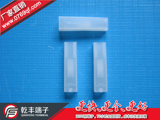 供应端子绝缘硬护套110端子护套 187端子护套 250端子护套