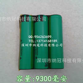 松下电池组 NCR18650A锂离子电池 并联组合电池组 充电宝锂电池组