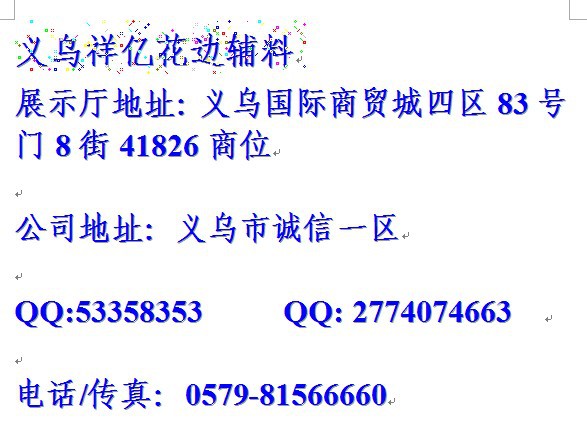 详细信息