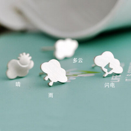 【浙江横店天气】_浙江横店天气厂家_浙江横