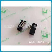 现货2.54间距10P弯脚2*5简易牛角DC3型 镀金尖头铜针