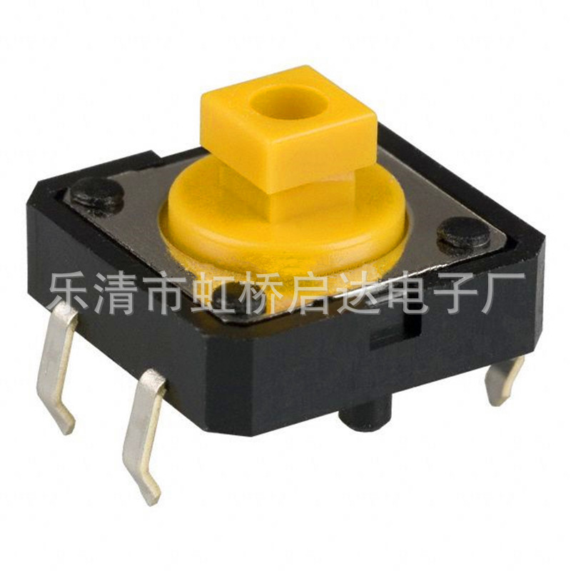 供应12*12*7.3/方头开关/贴片插脚/系列/轻触开关