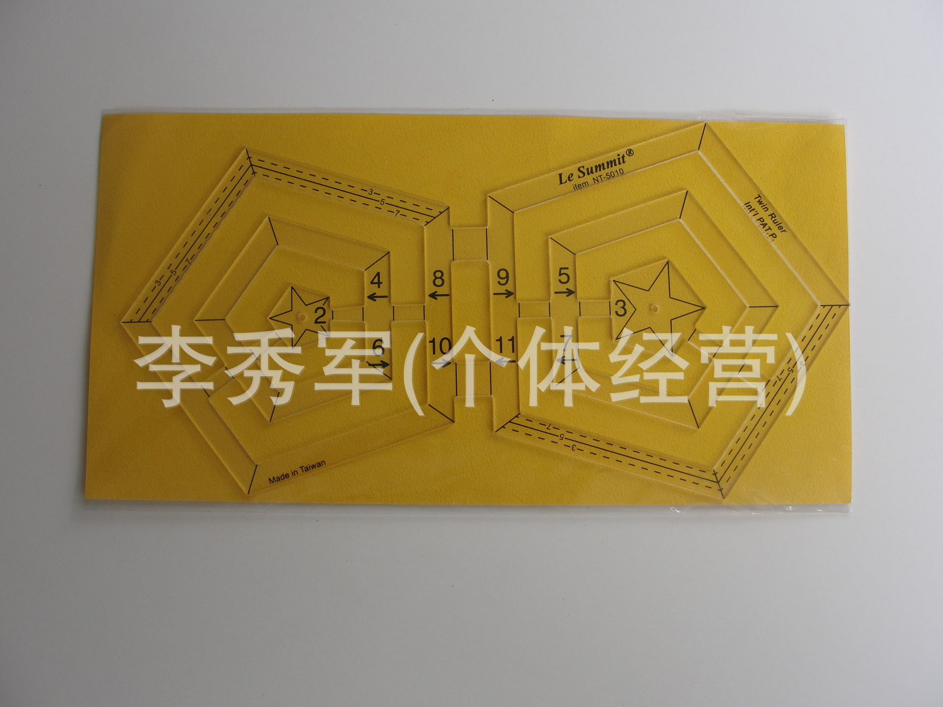 家用拼布工具/拼布尺，尺子 拼布五角尺/家用裁剪拼布尺 五角尺