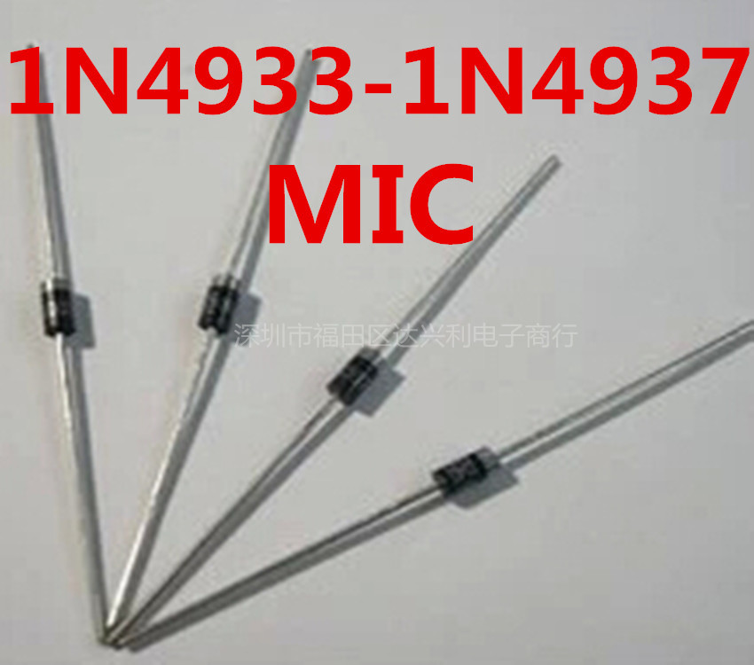 厂家直销整流二极管1N4935 DO-41 全新正品 散装 编带都有