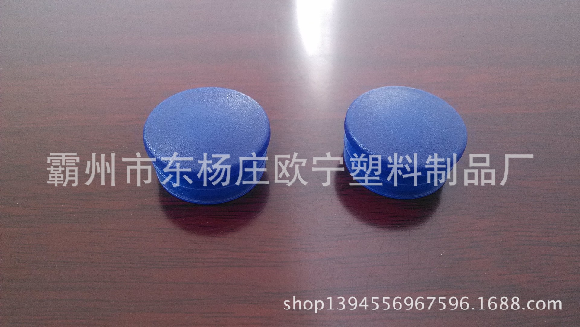 健身器材管塞 健身路径 体育器材配件
