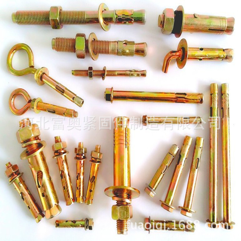 河北富奥 20年标准件厂家 生产各种规格 膨胀螺栓 膨胀螺丝