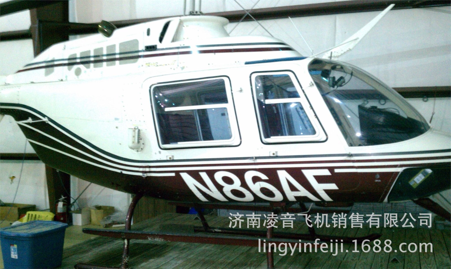 保定直升机租赁 75款BELL贝尔206B II / III直升机销售价格 保养