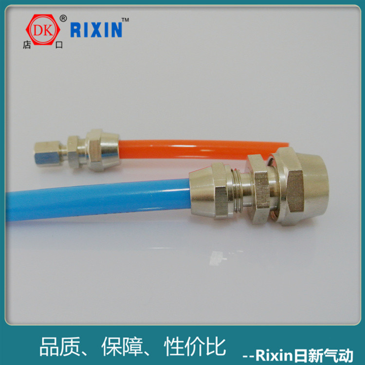 双头异径快拧直通/变径锁母pu管铜接头 批发