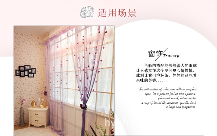 玫瑰线帘--说怀_02