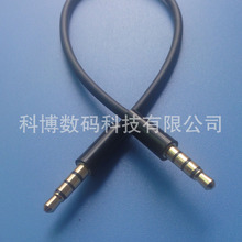 20CM 3.5mm���l��  �S�� ���Ď����� 3.5 ������܇�dAUX ��䛾�