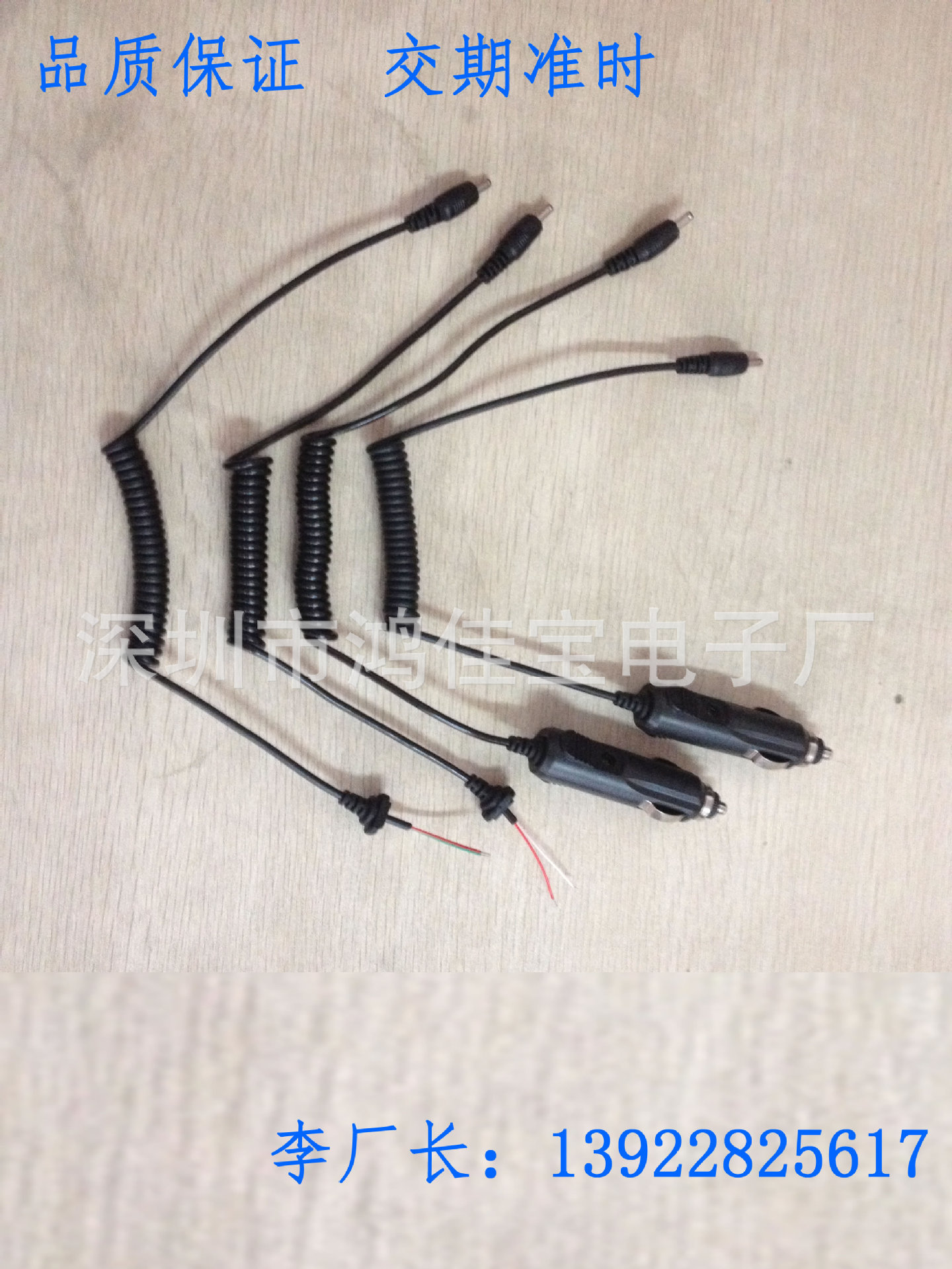 1米长美式车充弹簧线 DC35135公头